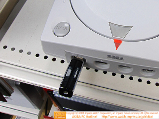Illustration for article titled Oh Yes, A Dreamcast PC With Blu-ray
